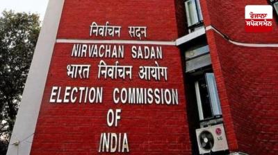 Election Commission