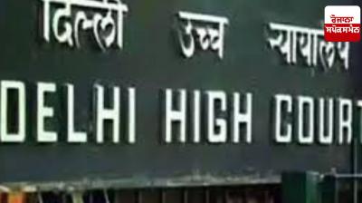 Delhi News: High Court imposes restrictions on properties of Delhi Committee