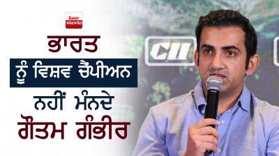 Gautam Gambhir
