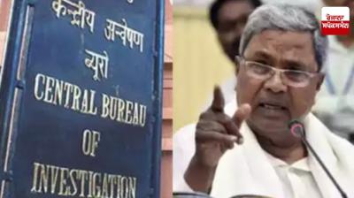  Karnataka CM Siddaramaiah