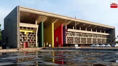Chandigarh Administration refuses to move High Court building out of Chandigarh