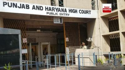Punjab and Haryana High Court 