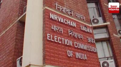 Election Commission to review voter lists in six states this year
