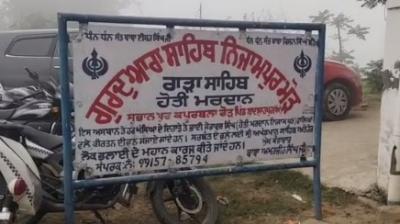  Attempt of indecency in Kapurthala after Darbar Sahib, accused arrested by villagers