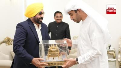 ਮੁੱਖ ਮੰਤਰੀ ਭਗਵੰਤ ਮਾਨ ਨੇ ਭਾਰਤ 'ਚ UAE ਦੇ ਰਾਜਦੂਤ ਨਾਲ ਕੀਤੀ ਮੁਲਾਕਾਤ