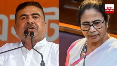 ਵਿਰੋਧੀ ਧਿਰ ਦੇ ਨੇਤਾ ਸ਼ੁਵੇਂਦੂ ਅਤੇ ਪਛਮੀ ਬੰਗਾਲ ਦੀ ਮੁੱਖ ਮੰਤਰੀ ਮਮਤਾ ਬੈਨਰਜੀ