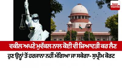 Image: For representation purpose only. 