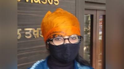  The girl who made the TikTok video at Darbar Sahib apologized to the Jathedar