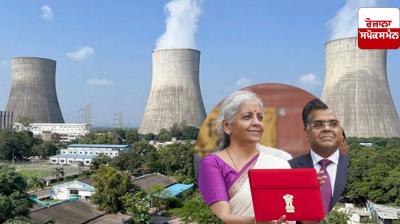 Government announces nuclear energy mission with an expenditure of Rs 20,000 crore