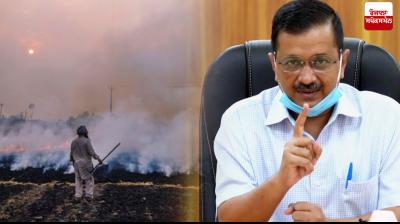 Arvind Kejriwal on Stubble Burning