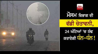 Rain decreases temperature