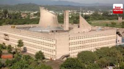 Special session of Punjab Vidhan Sabha convened from September 26-29