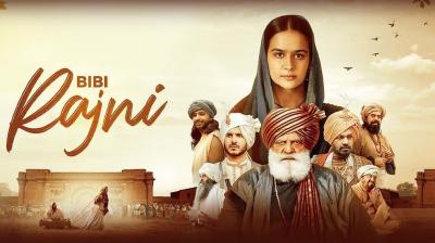 Bibi Rajini film will prove to be a milestone