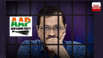 AAP launches 'Jail Ka Jawab Vote Se' election campaign ahead of Lok Sabha polls
