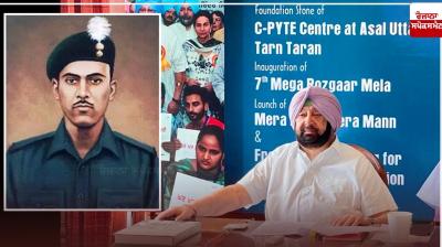 Punjab CM digitally lays foundation stone of permanent C-PYTE camp to train youth for military service