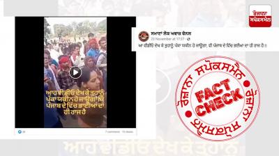 This video of slapping a female policeman is not from Punjab - Fact Check Report