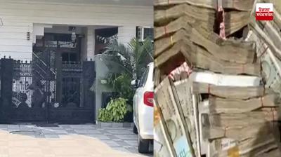 Panchkula Panchayati Raj Department scam case latest News In Punjabi 