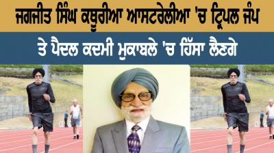 jagjit singh kathuria