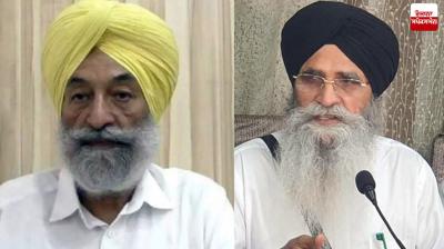  7-member committee Meeting today News