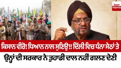 joginder singh's Nijji Diary De Panne today article in punjabi 