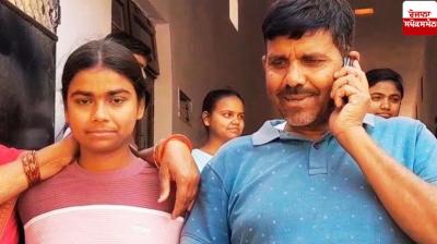 Bihar Topper Priya News in punjabi 