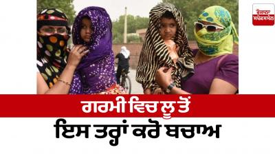 This is how to protect yourself from heatstroke in summer Health News