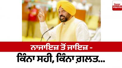 Illegal to legitimate - how right, how wrong... Editorial