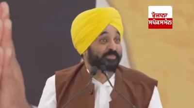 ਮੁੱਖ ਮੰਤਰੀ ਭਗਵੰਤ ਮਾਨ 