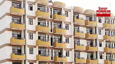 Chandigarh  housing board flats 