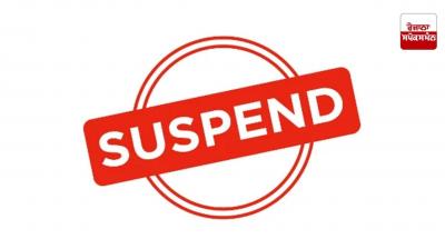 Punjab government suspends superintendent of Central Jail Hoshiarpur