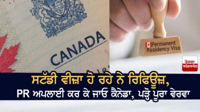 Go Canada by applying PR