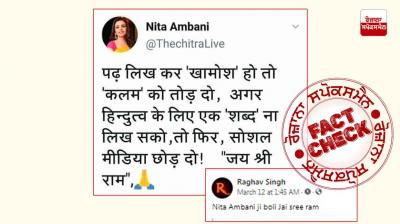  Fact check: Nita Ambani's viral tweet on Hindutva is fake