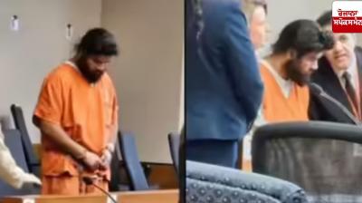 Next hearing in California road accident case on November 4 Next hearing in California road accident case on November 4