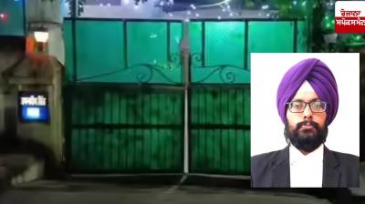 ਅਨੂਪਪੁਰ 'ਚ ਸਿੱਖ ਜੱਜ ਦੇ ਘਰ 'ਤੇ ਅਨਜਾਣ ਵਿਅਕਤੀਆਂ ਵੱਲੋਂ ਕੀਤਾ ਗਿਆ ਹਮਲਾ Sikh judge's house attacked by unknown persons in Anuppur