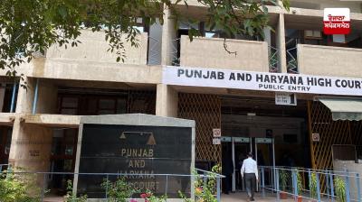 ਇੱਕੋ ਪ੍ਰਾਰਥਨਾ 'ਤੇ ਵੱਖਰੀ ਸੁਣਵਾਈ ਸੰਭਵ ਨਹੀਂ-ਹਾਈ ਕੋਰਟ ਨੇ ਕੇਸ ਡਿਵੀਜ਼ਨ ਬੈਂਚ ਨੂੰ ਭੇਜਿਆ