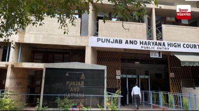 Punjab and Haryana High Court