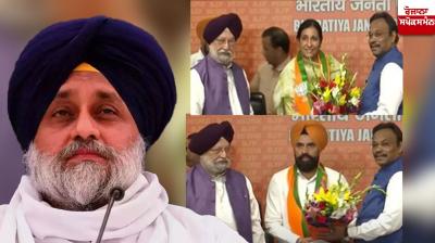  Parampal Kaur reply to sukhbir badal News