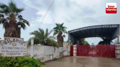 Zira liquor factory will be closed permanently