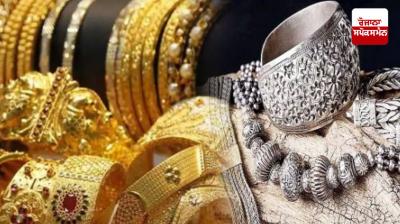 Gold prices fall for third consecutive week