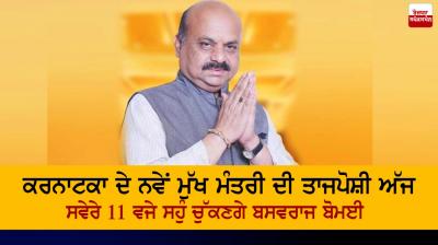 Basavaraj Bommai is Karnataka's new Chief Minister