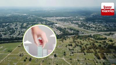 Omax to invest over Rs 1,000 crore on township in Amritsar