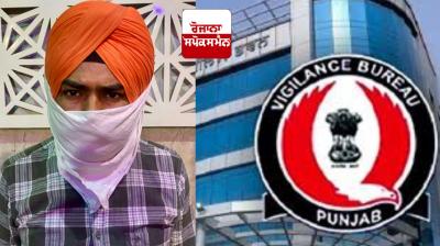 Vigilance action against corruption: Vigilance caught a sanitation inspector taking a bribe of Rs. 15,000.