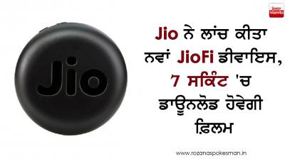 JioFi