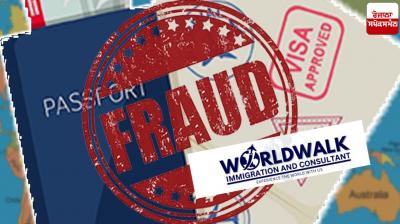 16 lakhs cheated in the name of getting work visa Chandigarh News