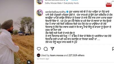 Bapu Balkaur Singh Sidhu shared an emotional post in memory of late Sidhu Moosewala