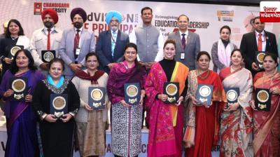 Chandigarh University hosts 