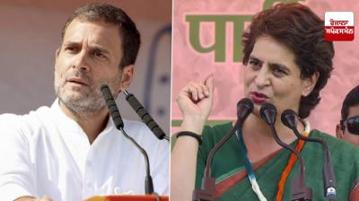 Rahul Gandhi and Priyanka Gandhi 