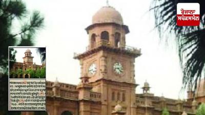 Editorial: Studying Sanskrit in Pakistan is a healthy endeavor