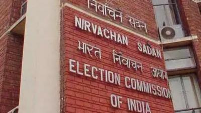 The Election Commission brought this new machine! Now you can vote anywhere in the country