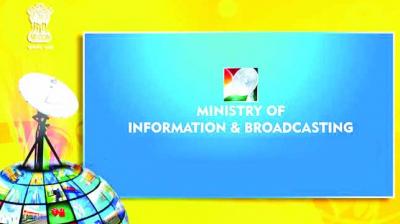 The Ministry is considering sending film awards through mail